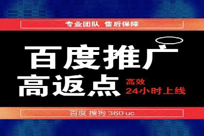 百度推广代理的客户转化率提升案例
